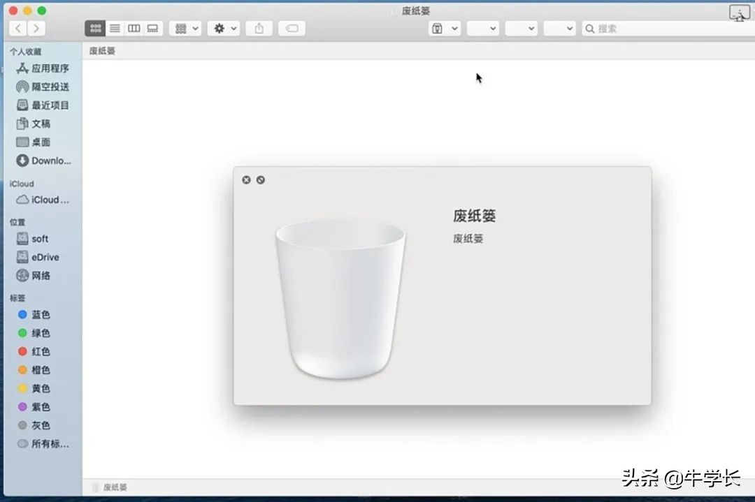 mac倾倒废纸篓和立即删除什么意思,mac怎么直接删除文件不放在废纸篓
