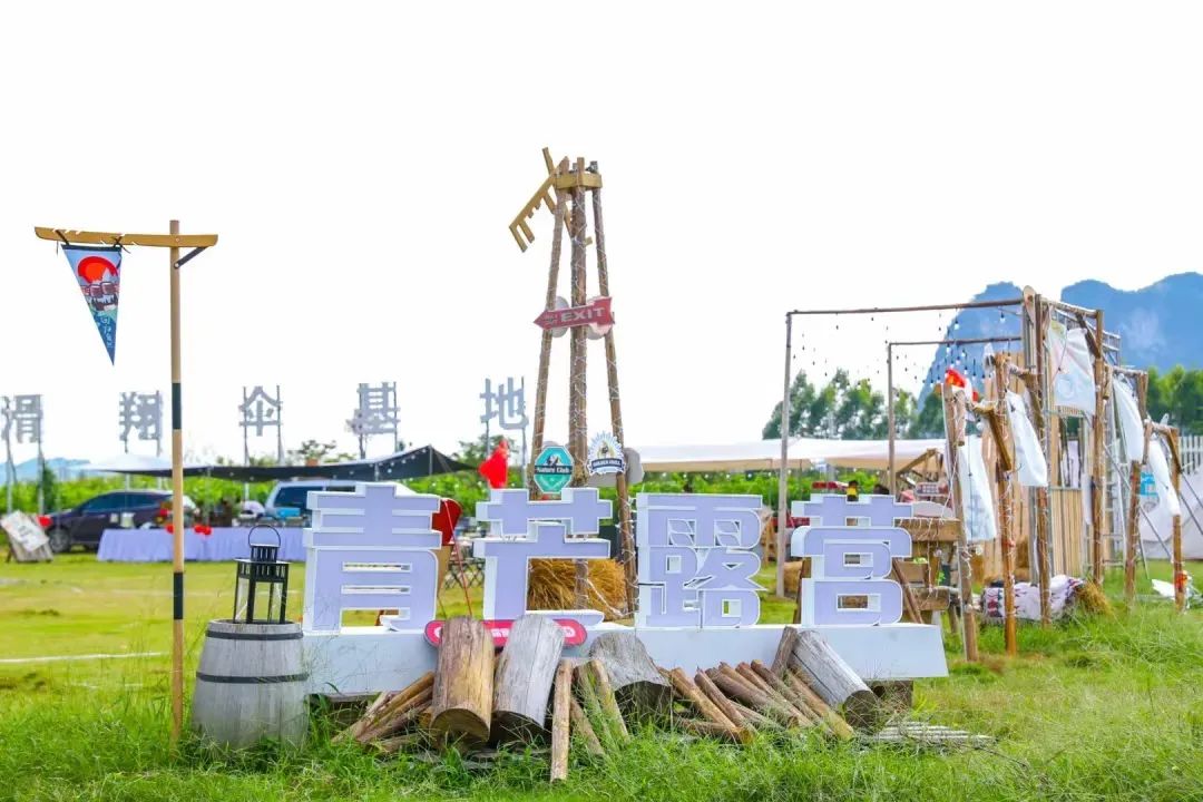 武鸣府城周围适合露营的地方,lounge露营基地武鸣