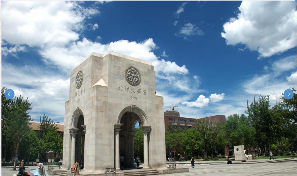 天津大学组建了哪些学校,天津大学院系调整历史