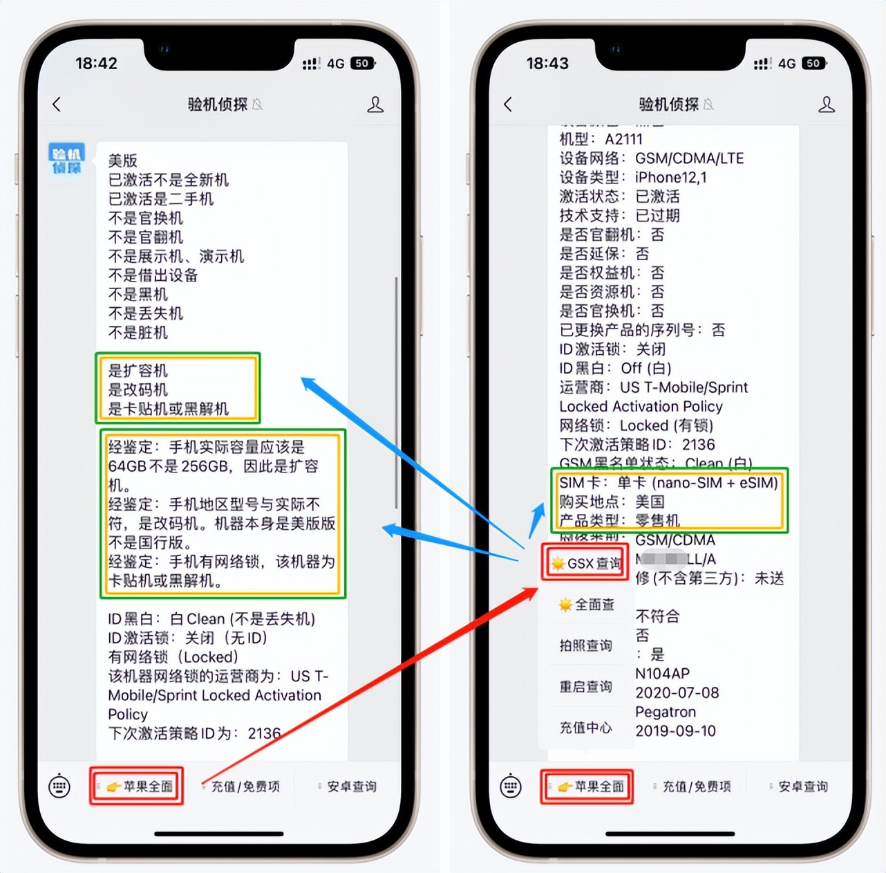 iphone15激活可以退货吗,激活过的iphone可以退吗