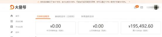 自媒体新手入门副业,新手入门做自媒体视频