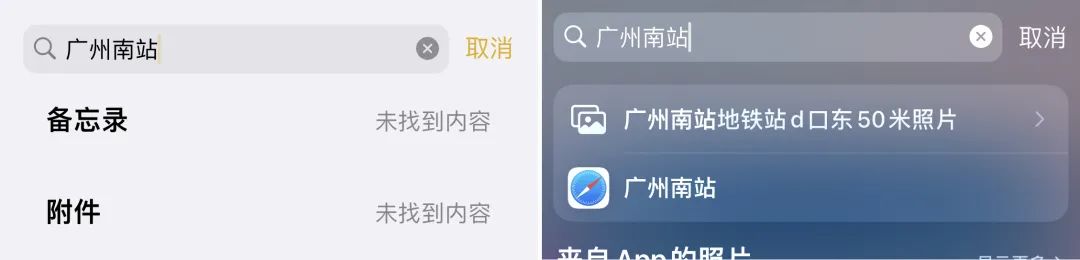 iphone自带的备忘录安全吗,iphone自带备忘录你真的会用吗