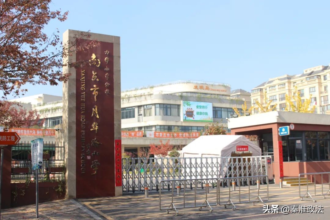 开学啦，南京市江宁区这些路段优化通行！