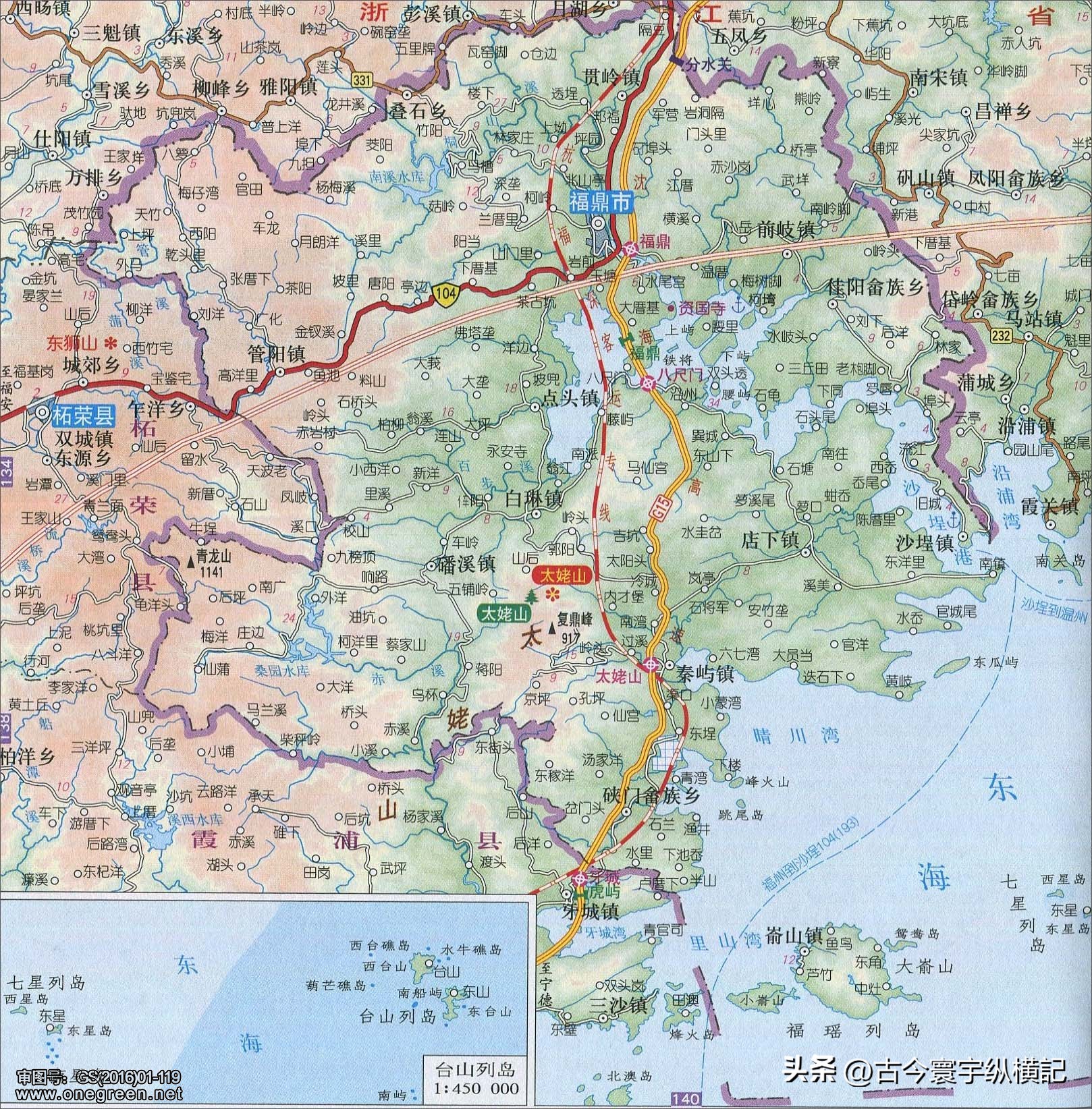 福建省行政区划地图全图,福建省县级行政区划图