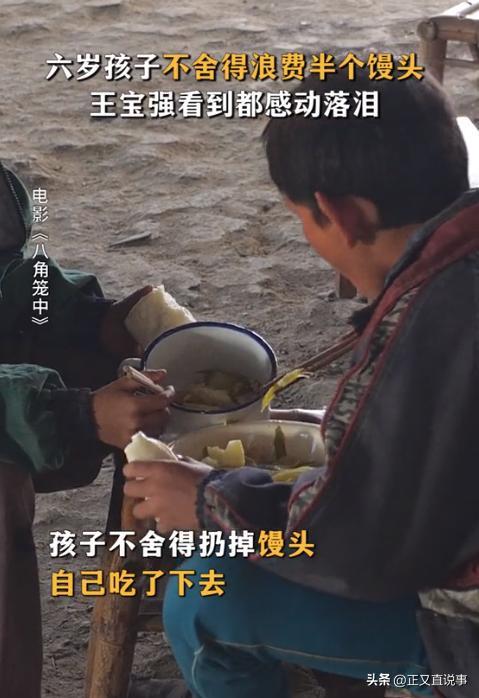 王宝强新片八角笼中十五秒,王宝强八角笼中的活动现场