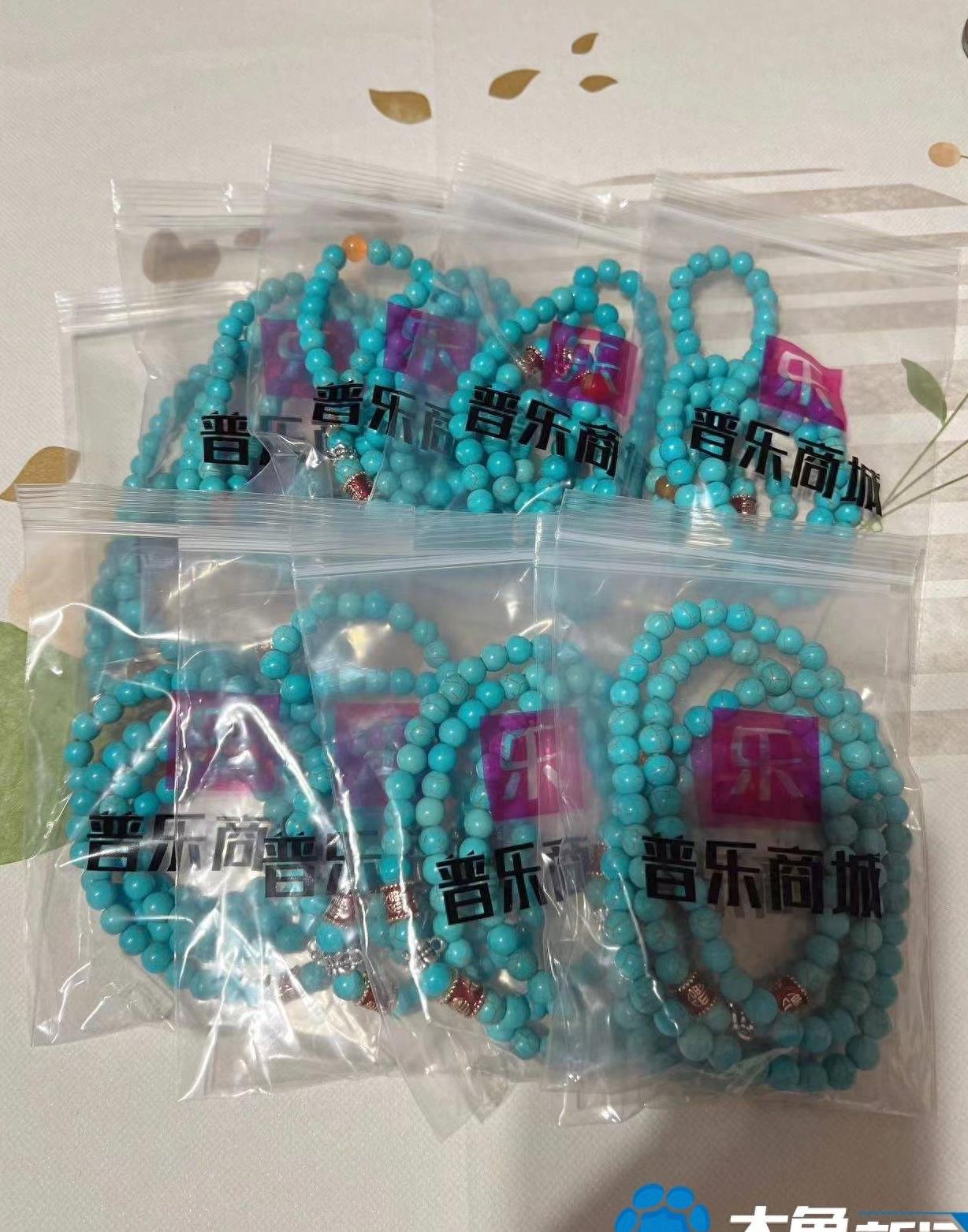 串珠*局骗**①网上接单串珠子4月内上千名全职妈妈被骗