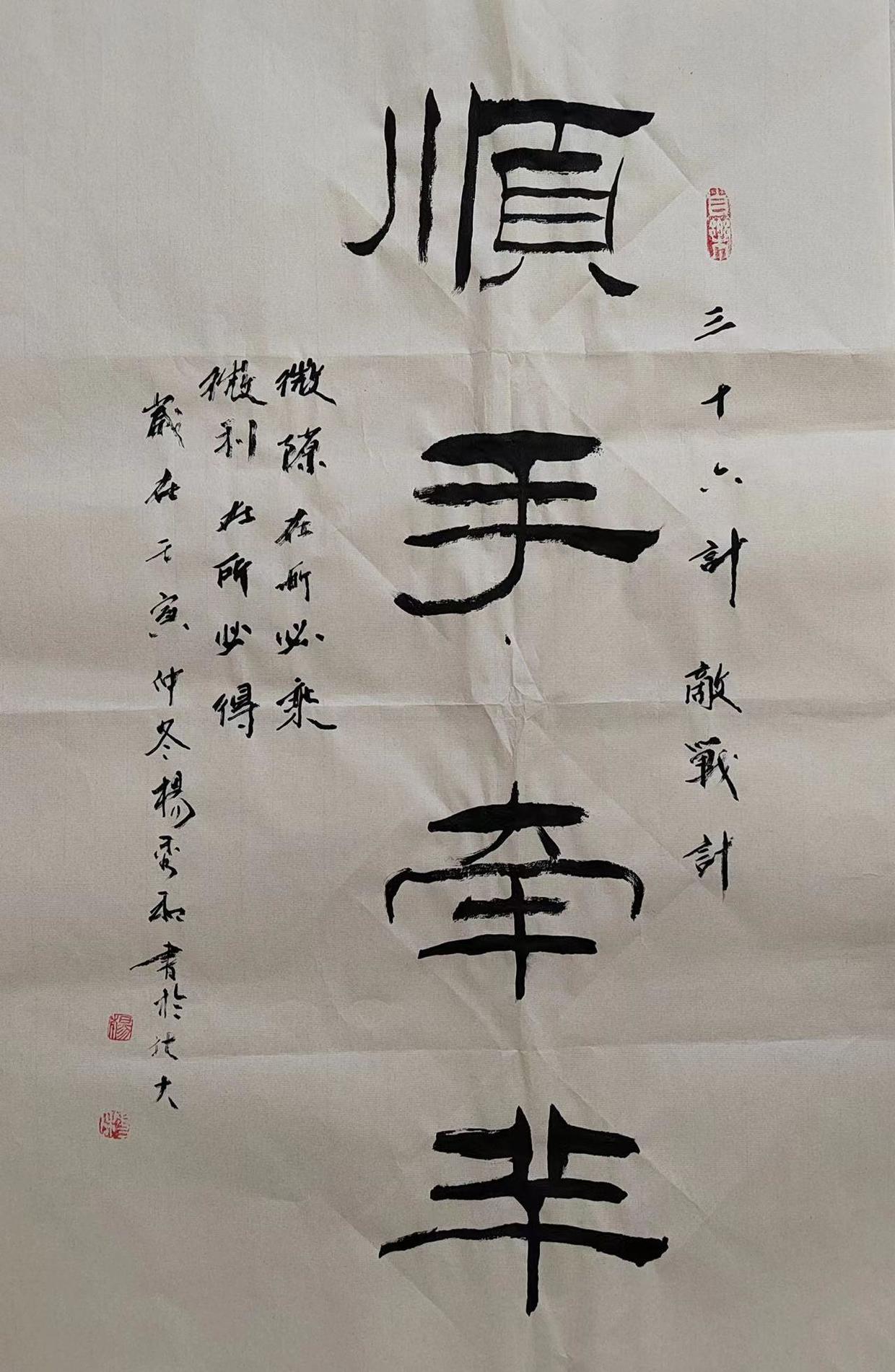 三十六计楷书作品欣赏,行书三十六计书法欣赏