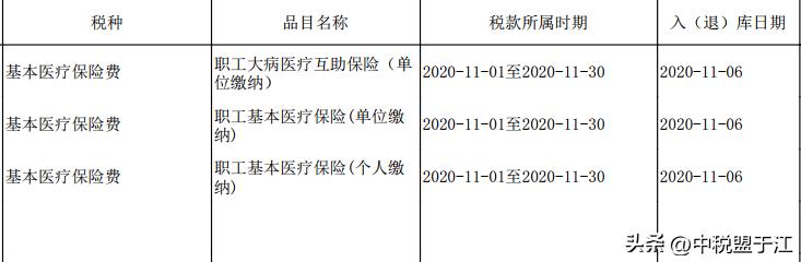 清洁工工资是实际支付时申报个税 (公司清洁工工资不报个税怎么入账)