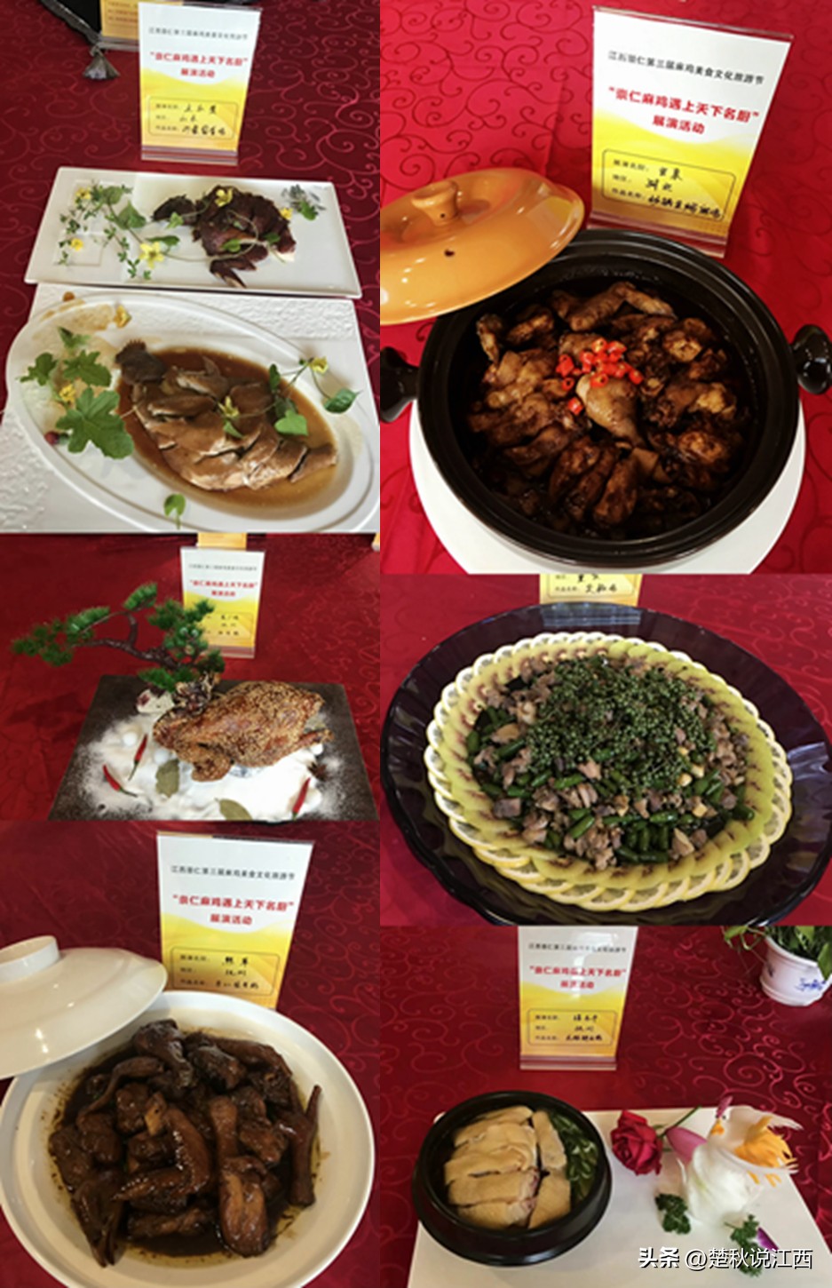 江西的麻鸡,江西拥有中国什么之乡的美称