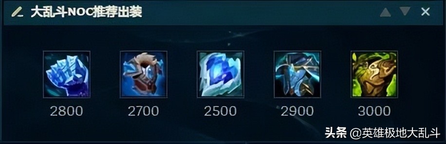 蓝梦魇极地大乱斗出装,梦魇极地大乱斗厉害吗