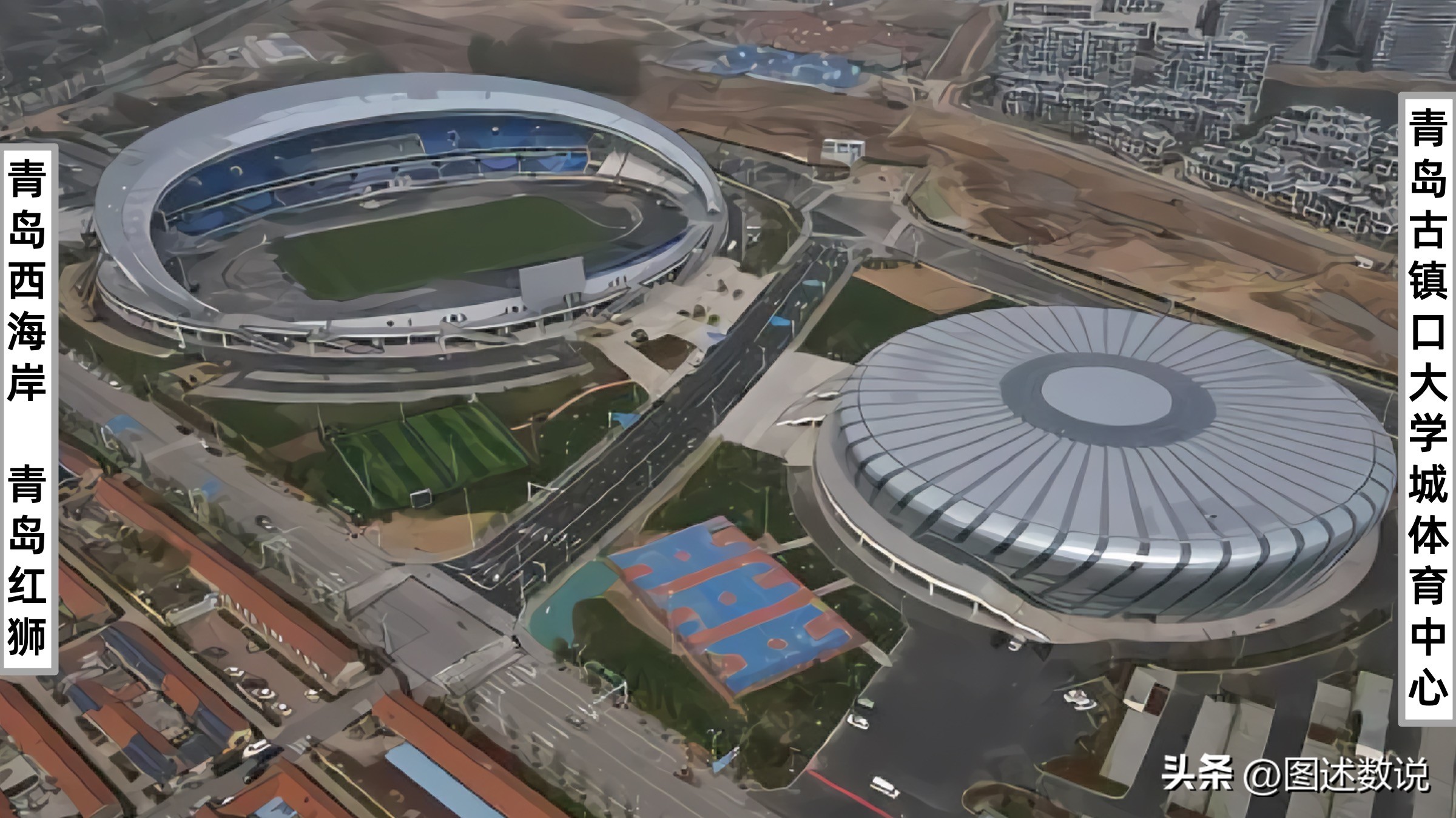 中国职业足球有多少个赛区,中国足球地域