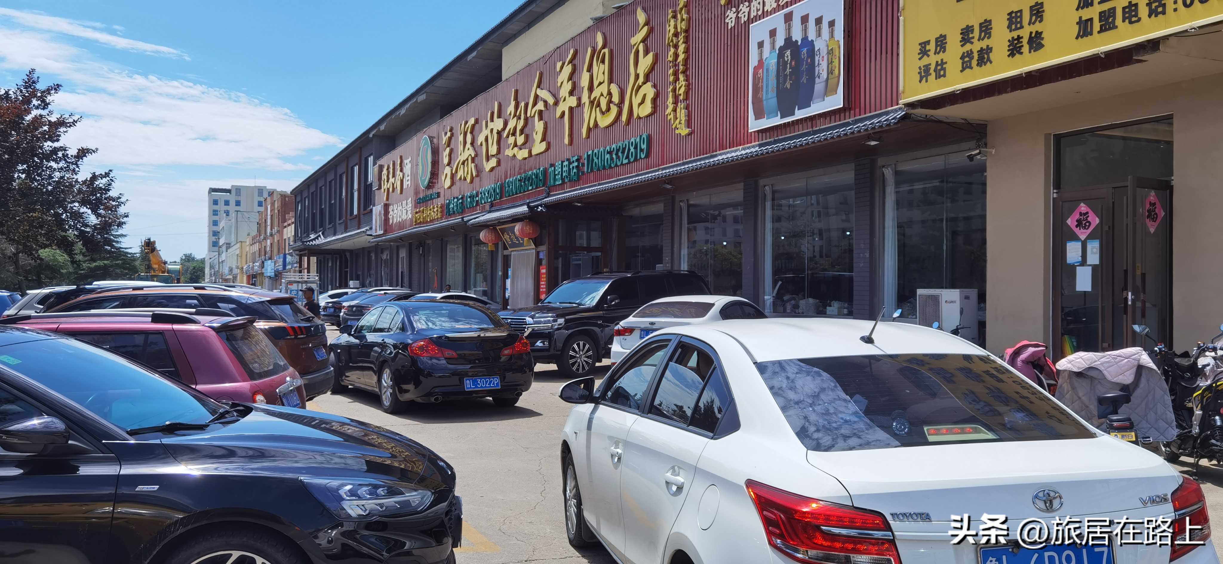 莒国古城简介,山东有个古城