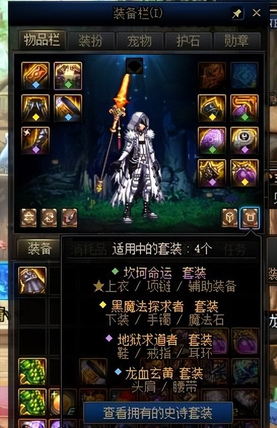 dnf上山下海搬砖收益,dnf除了搬砖还能怎么挣钱