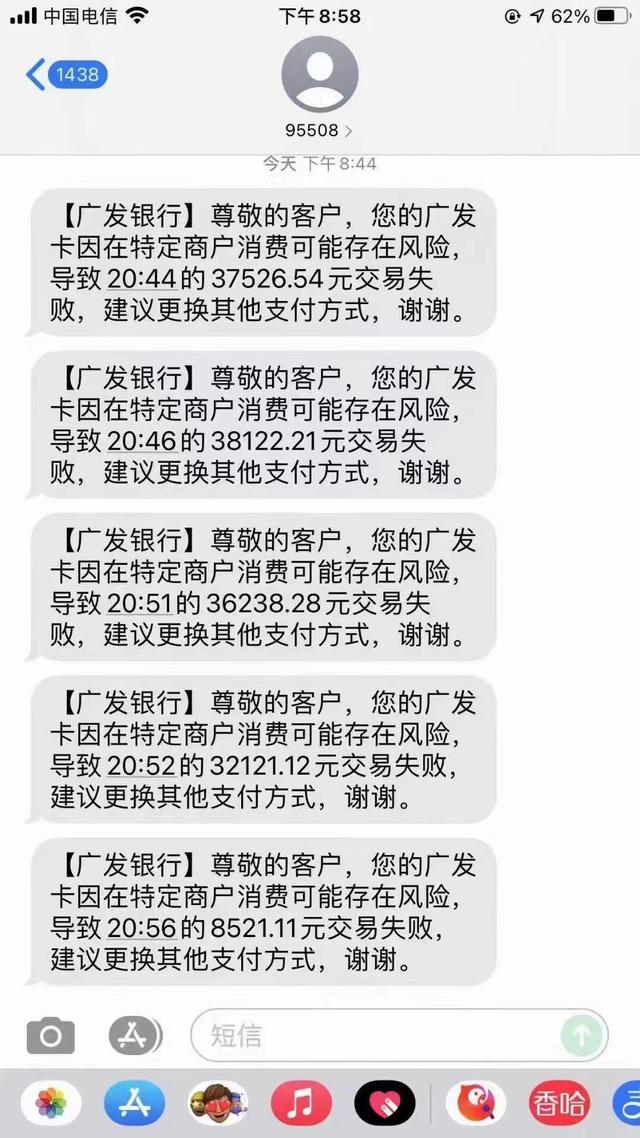 中国银行办信用卡被拉黑了,北京银行信用卡被冻结