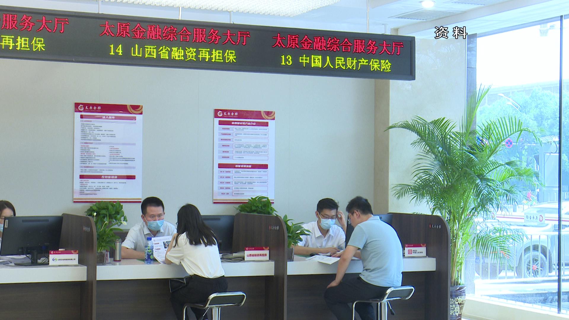 守正创新服务实体经济,持续提升金融服务实体经济质效