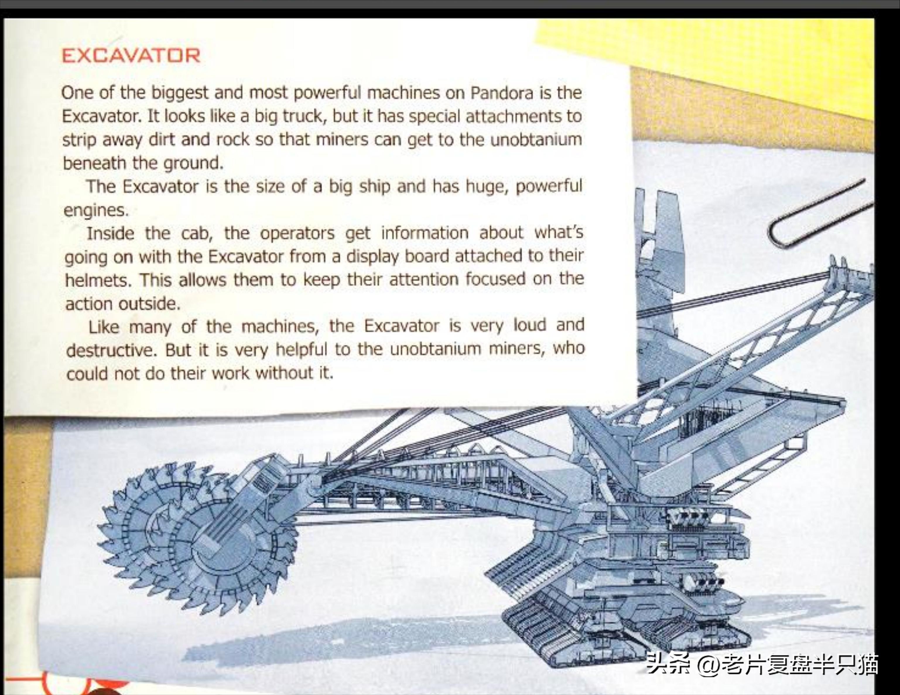 阿凡达十大装备,阿凡达装备大全