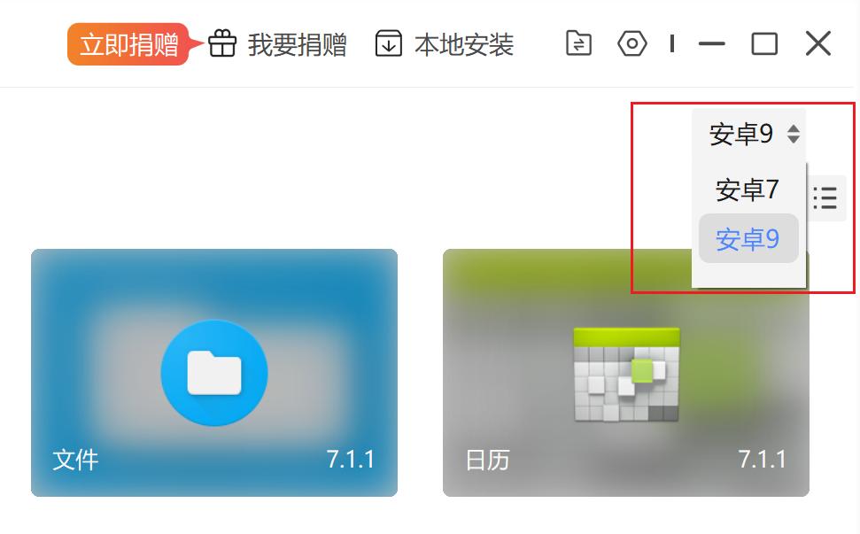 兆懿安卓模拟器好用,兆懿模拟器键位