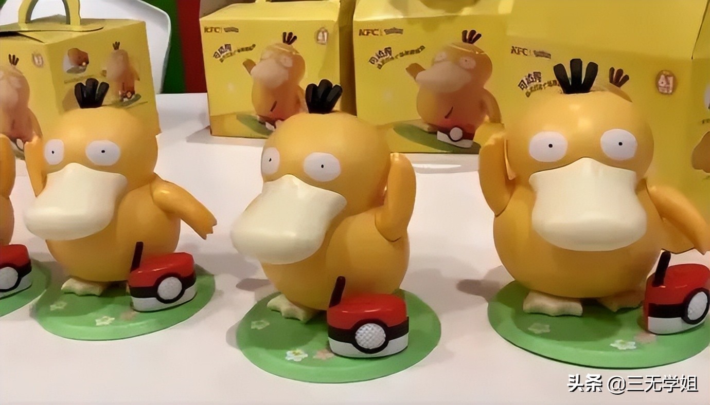 智艺考即兴评述如何看待可达鸭走红？