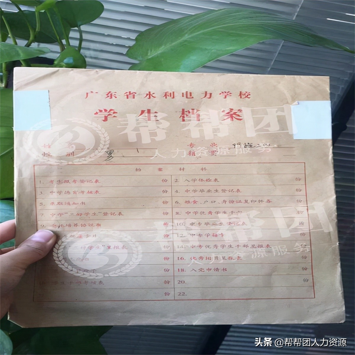 毕业生档案被拆,毕业生档案撕了