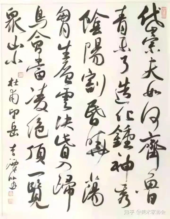 福虎迎春书法作品欣赏,福虎迎新春绘画手稿