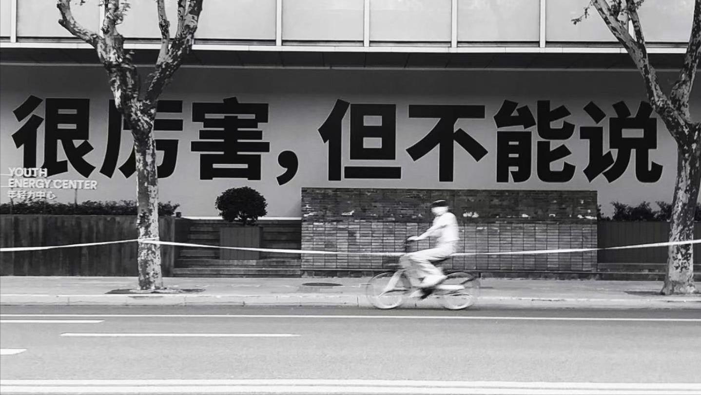 坑了张国荣与林青霞的咸湿栏目，满场虎狼之词，令明星都招架不住