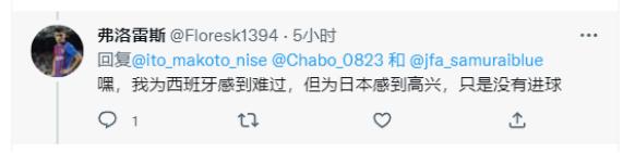 日本网友怎么看待日本裁判乒乓球,日本网友评论西班牙