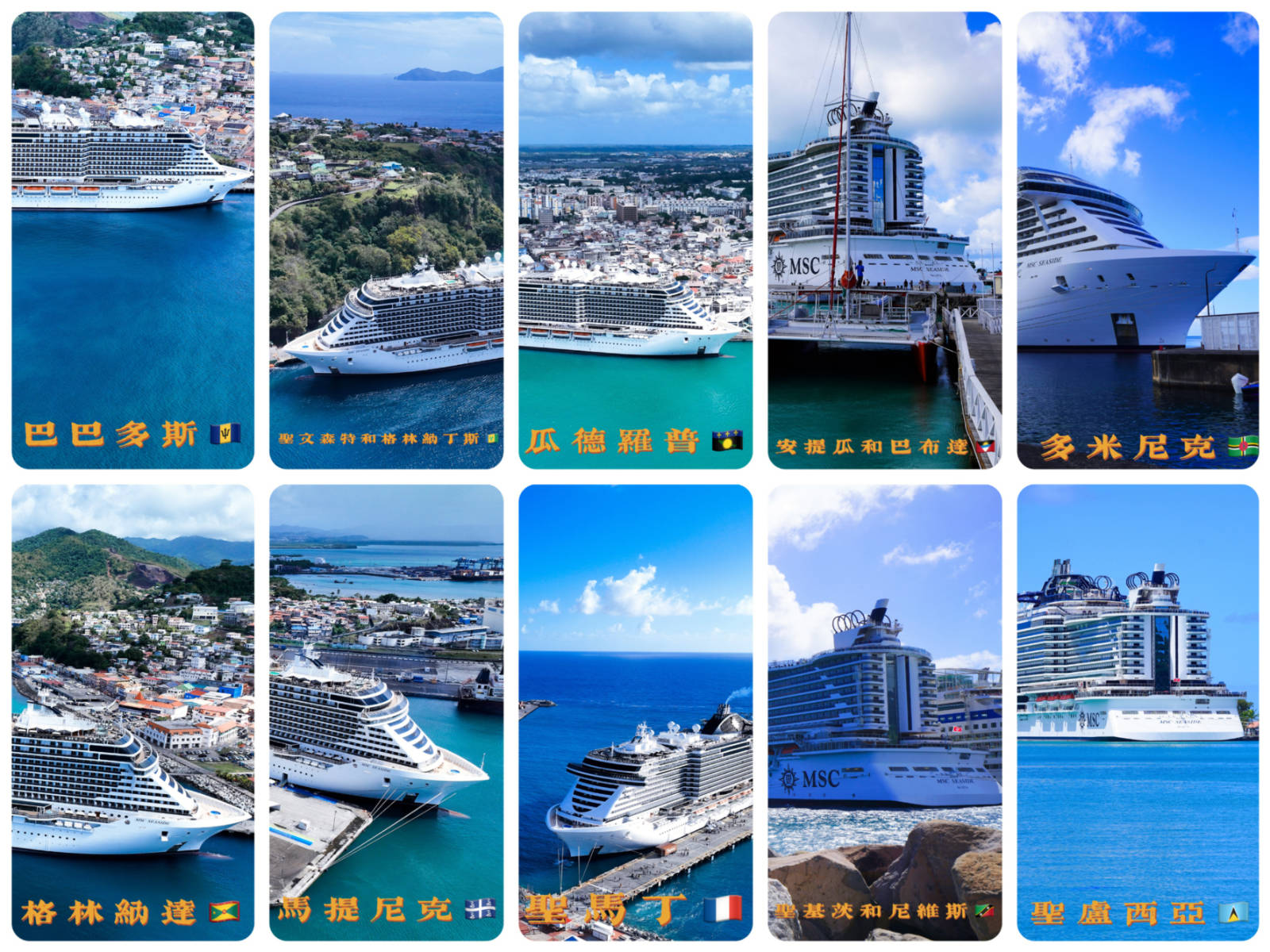 游轮加勒比7天6夜豪华游,游轮7天6夜豪华游皇家加勒比