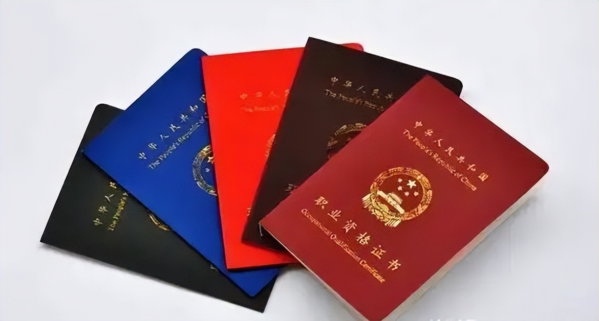 中专学历好考的证书,有没有中专学历可以考的证