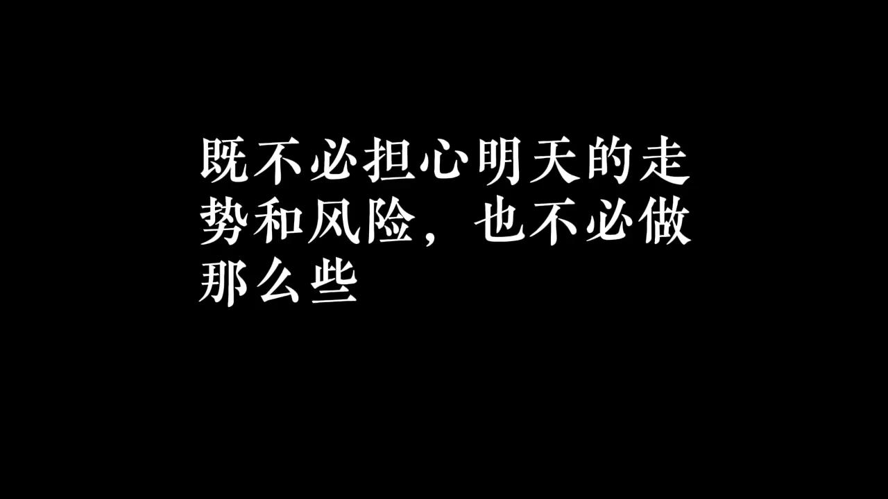 期货超短线交易培训手记,期货超短线交易教程pdf