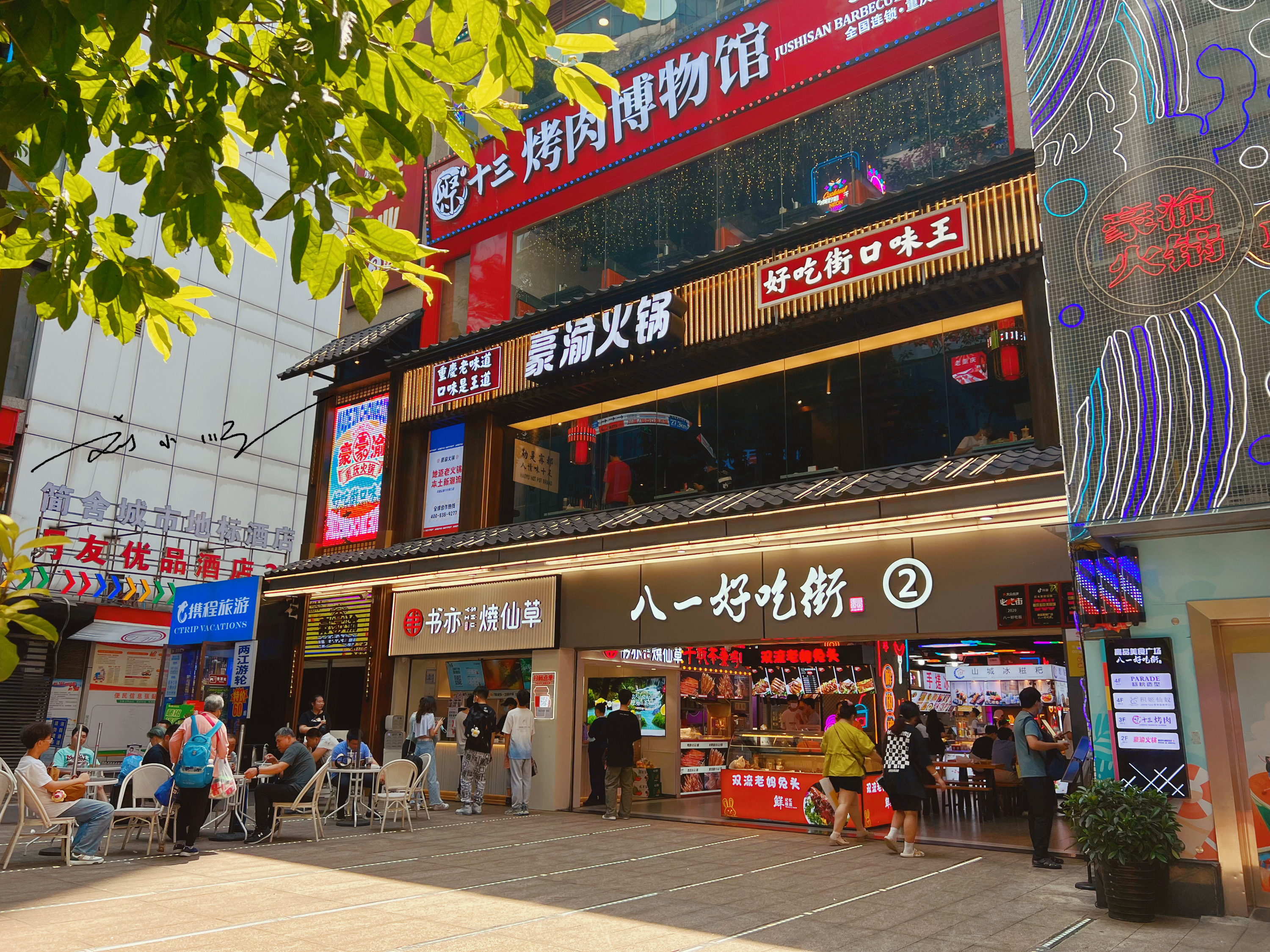 重庆网红街边美食,重庆网红美食街排行榜