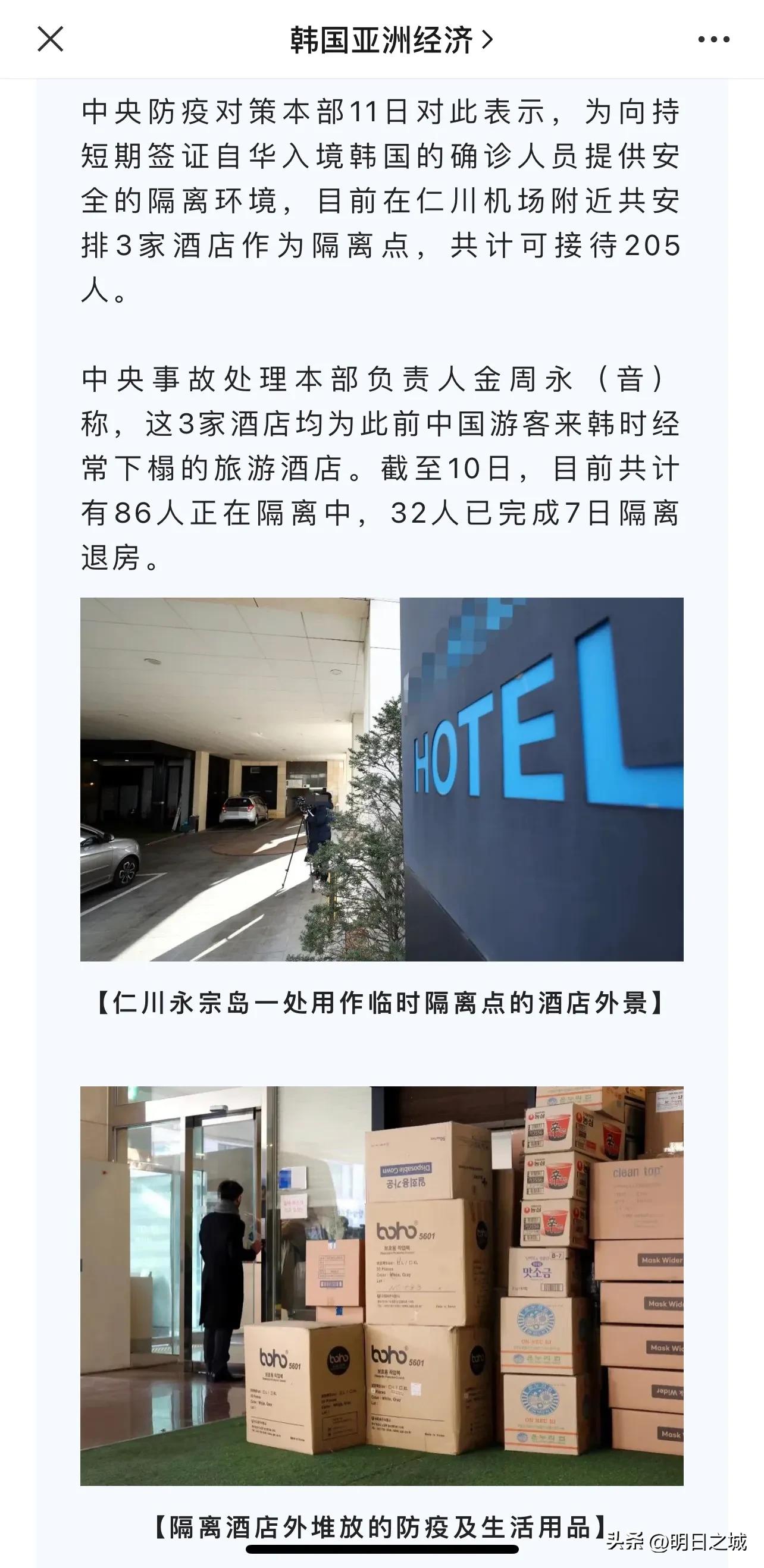 韩国黄牌入境事件,被韩国拒关怎样再申请签证