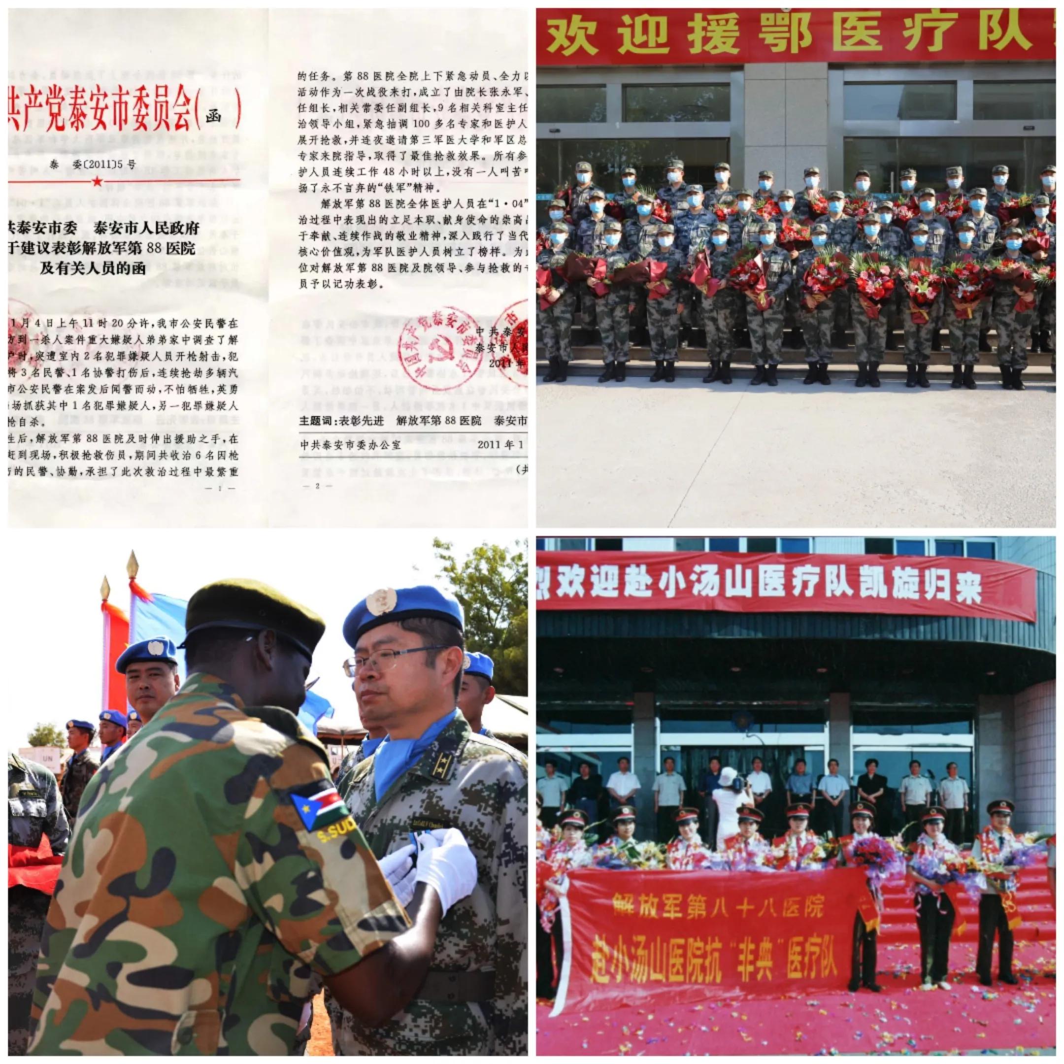 正青春‖*安泰**八十八医院正以青春之名，扬风帆之势，续写新的华章