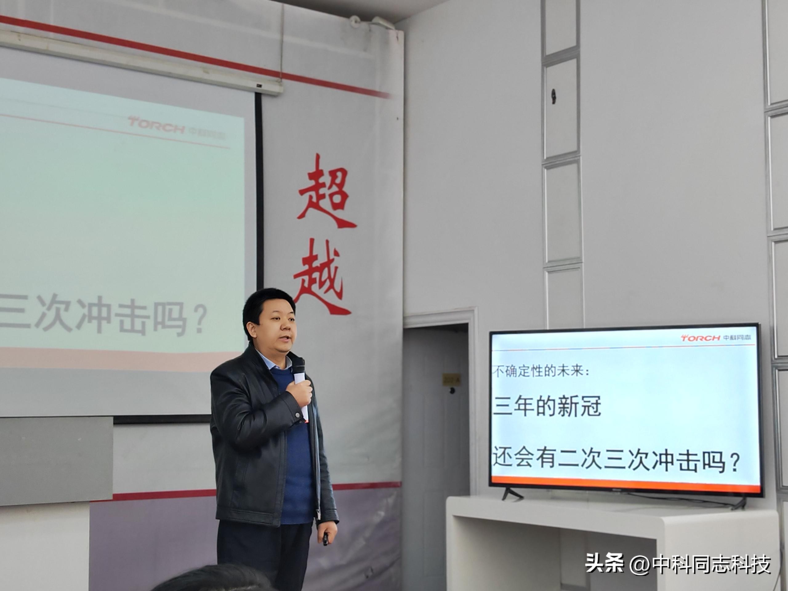 热烈庆祝科技公司成功中标,热烈祝贺科协代表大会胜利召开