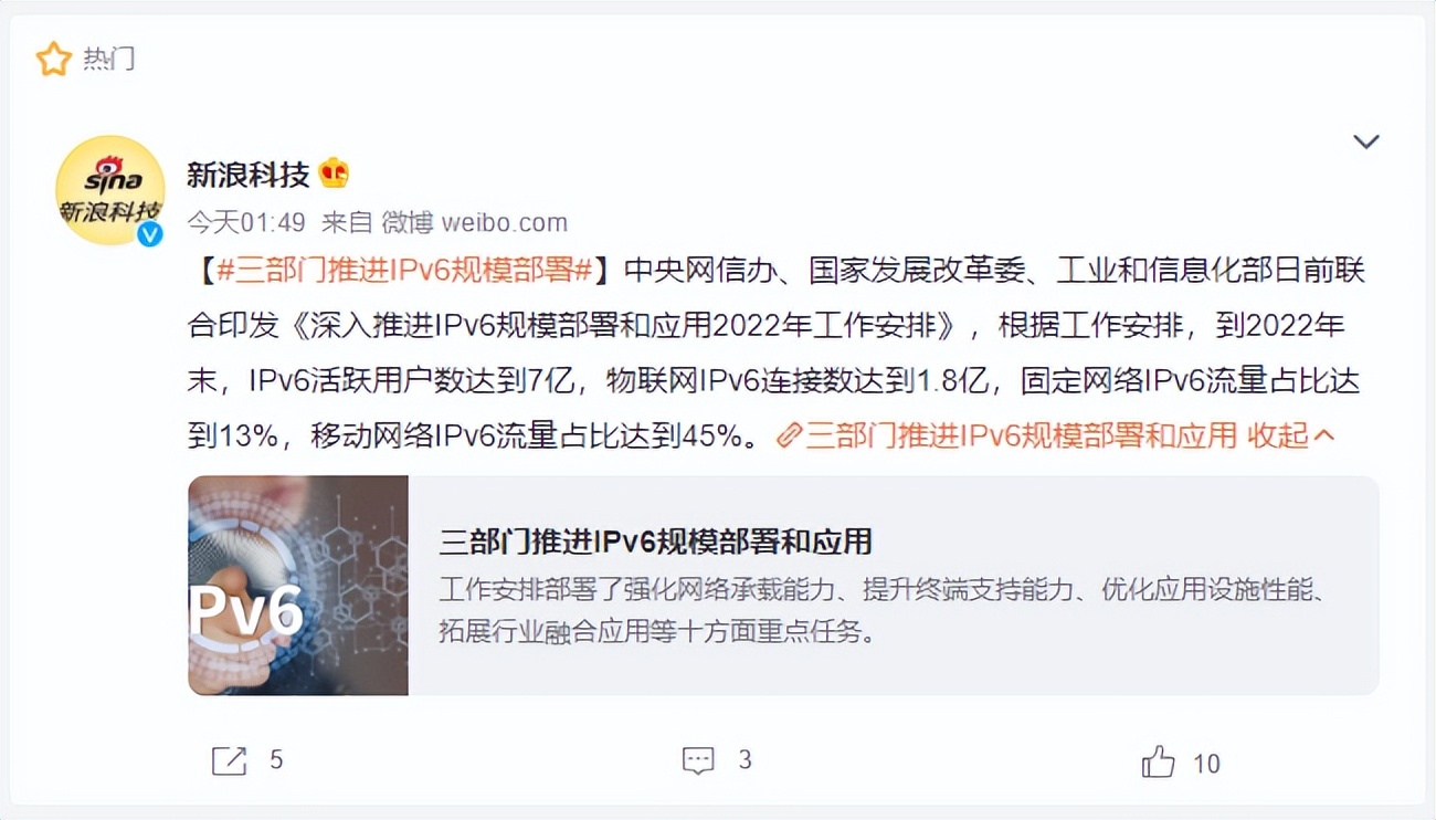 中国根服务器现状,中国互联网根服务器现状