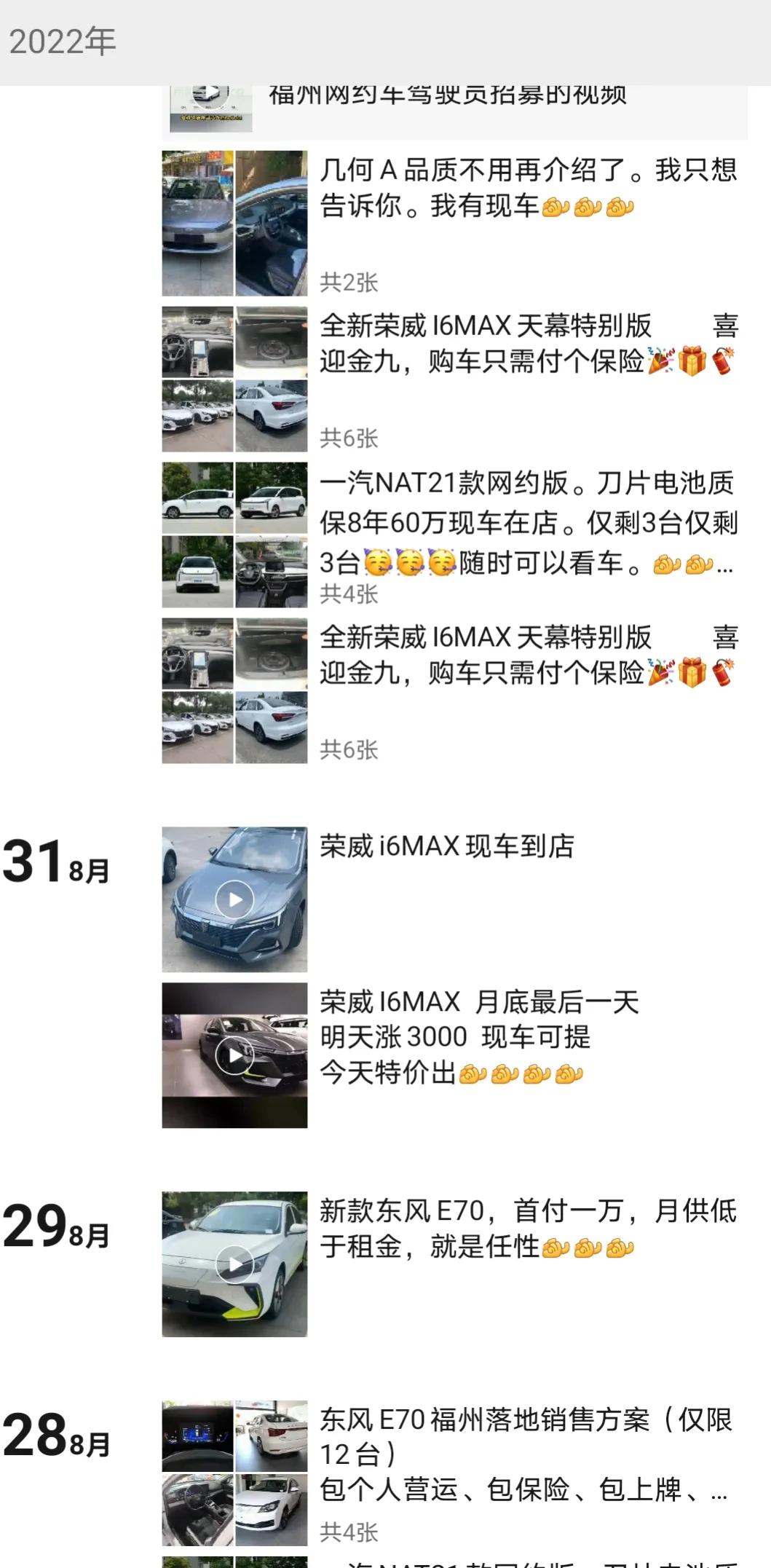 买车跑网约车是不是要买出行版,买车跑网约车分期还是全款