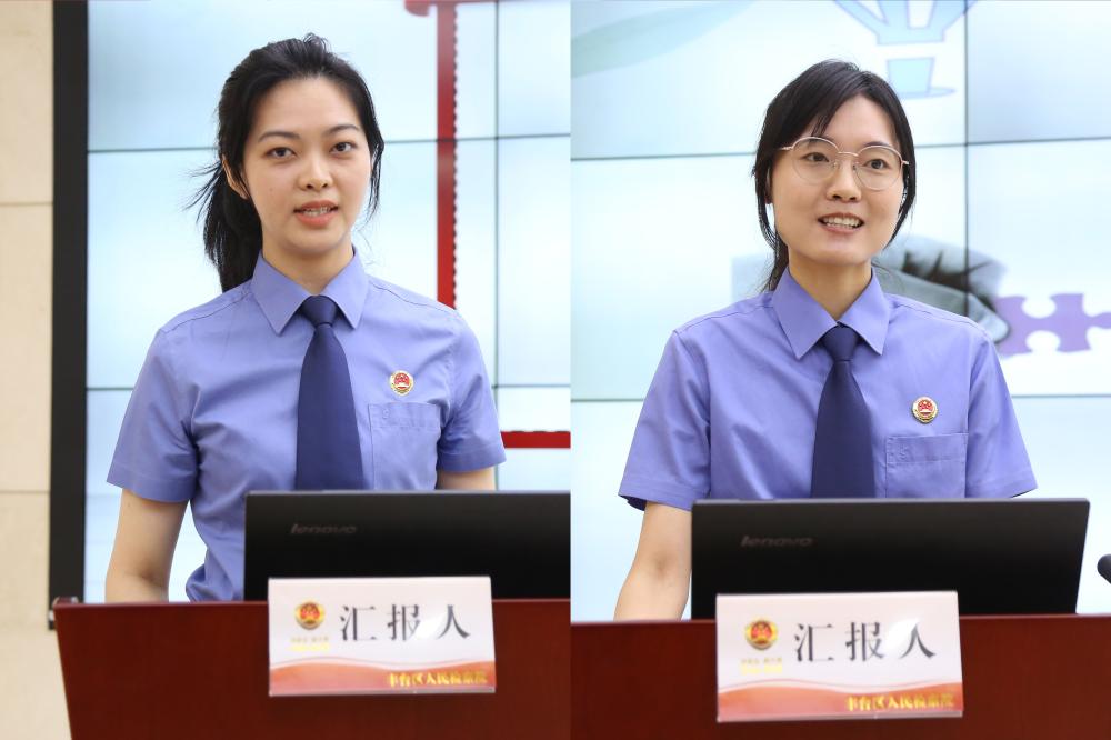 检察院两优一先评选活动方案,北京检察官评选投票