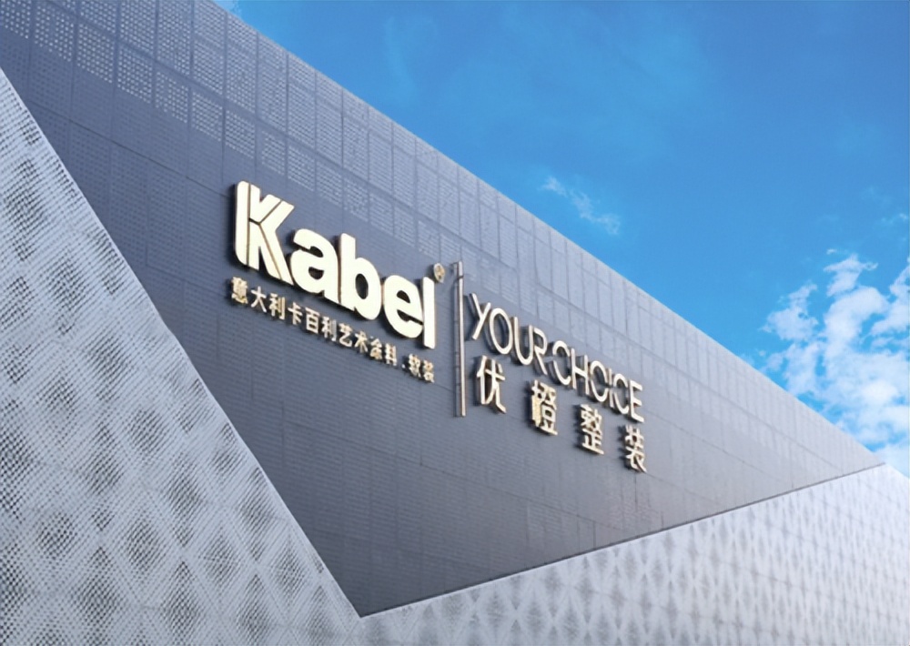 中国艺术涂料排名,中国艺术涂料十大名牌排名