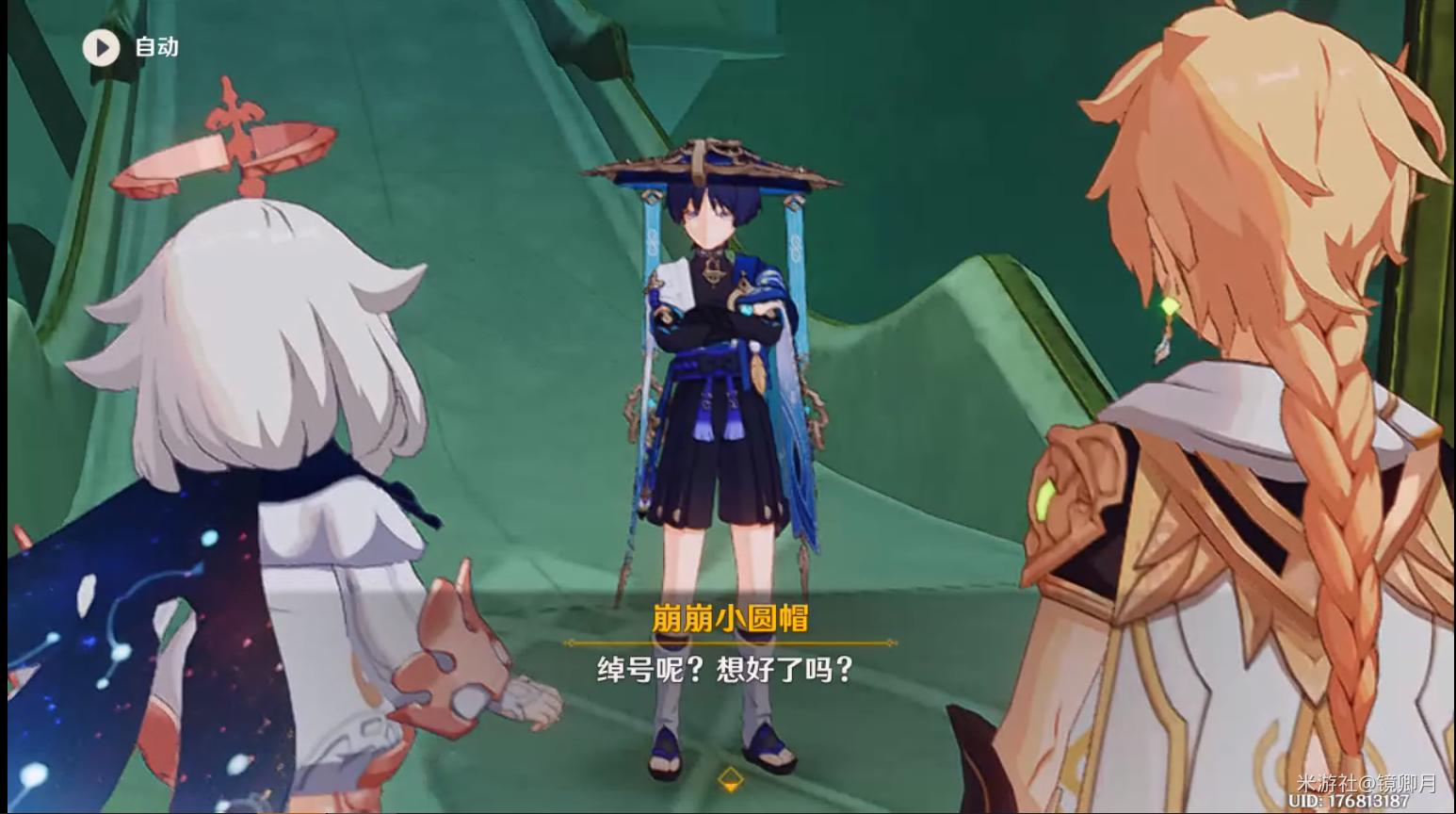 原神给散兵最开始起的什么名字,原神散兵为什么叫雷电国崩散兵