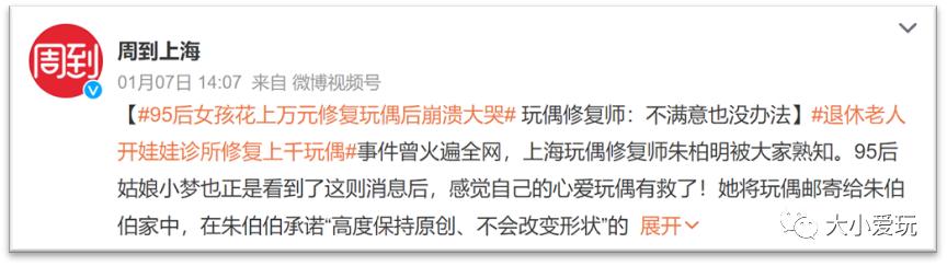 看了这些听都没听过的新兴职业,老母亲不淡定了