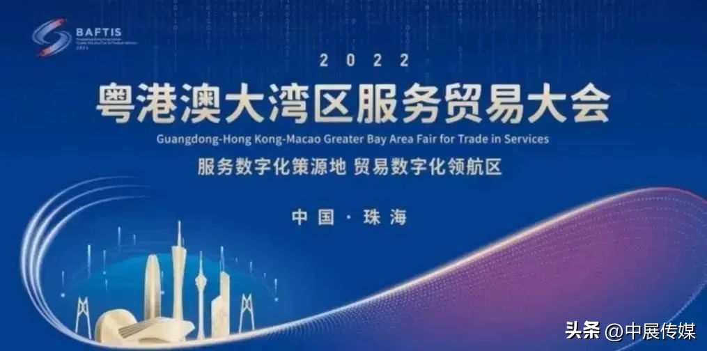 珠海会展新消息,珠海国际会展中心服贸会