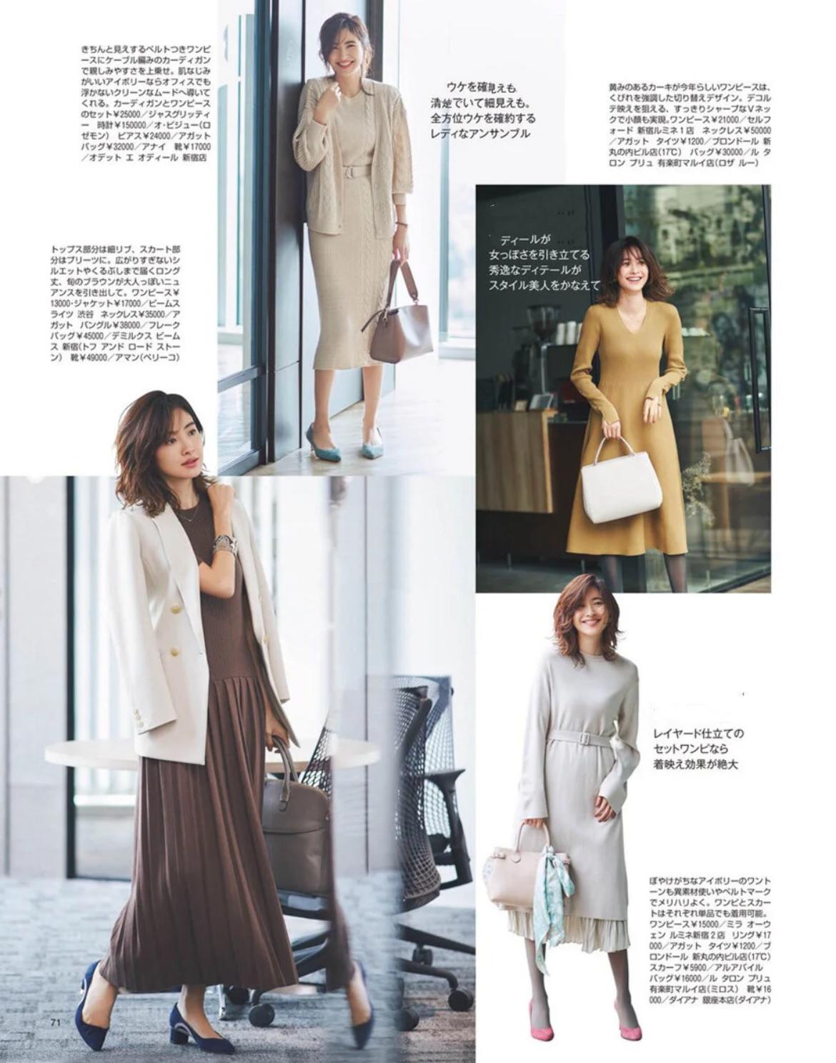 女人再懒别穿牛仔裤就出门,女人再懒也别穿连衣裙