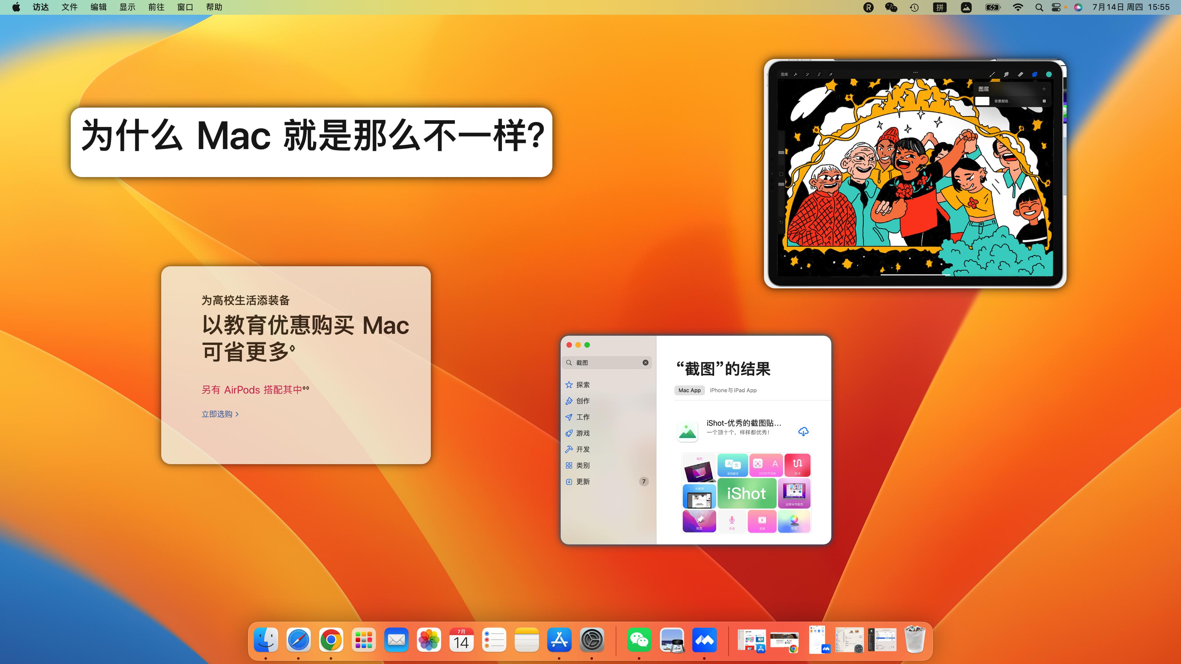 mac装机必备十大软件2021,mac系统十大推荐软件
