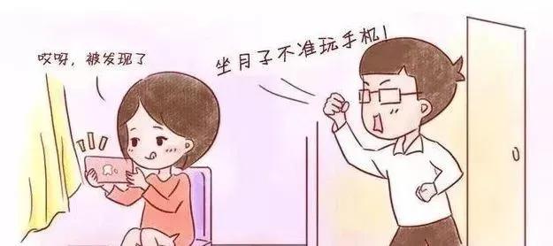 坐月子能吹空调吗,坐月子可以吹空调吗的英文