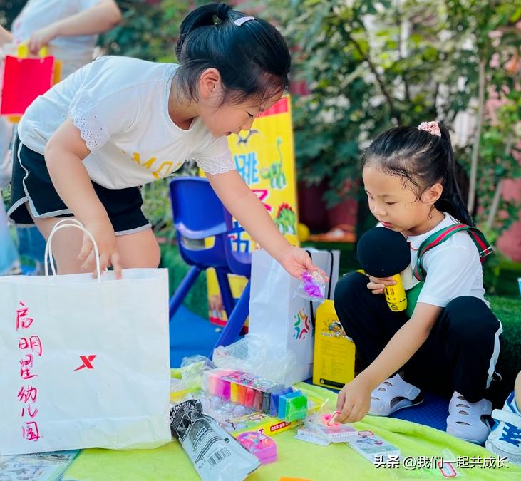 济南小童星幼儿园,济南市天桥区启明星幼儿园