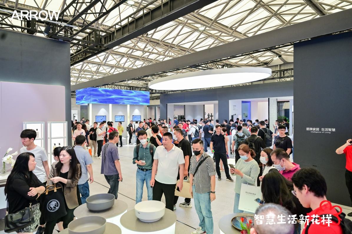 KBC2023盛大启幕，ARROW箭牌卫浴多维呈现智慧生活新花样