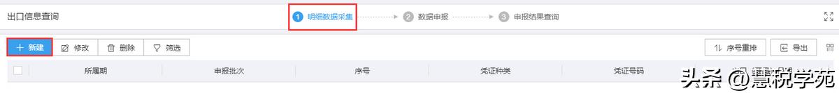 办理了出口退税但是发票没有了,外贸进项退税认证了就能退税吗