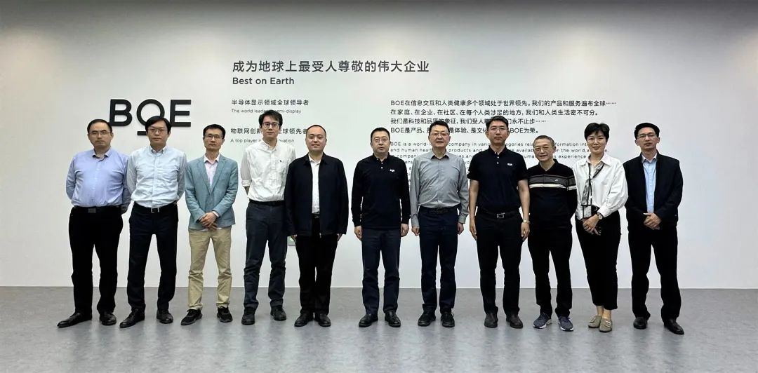 近期调研京东方的机构,领导考察京东方