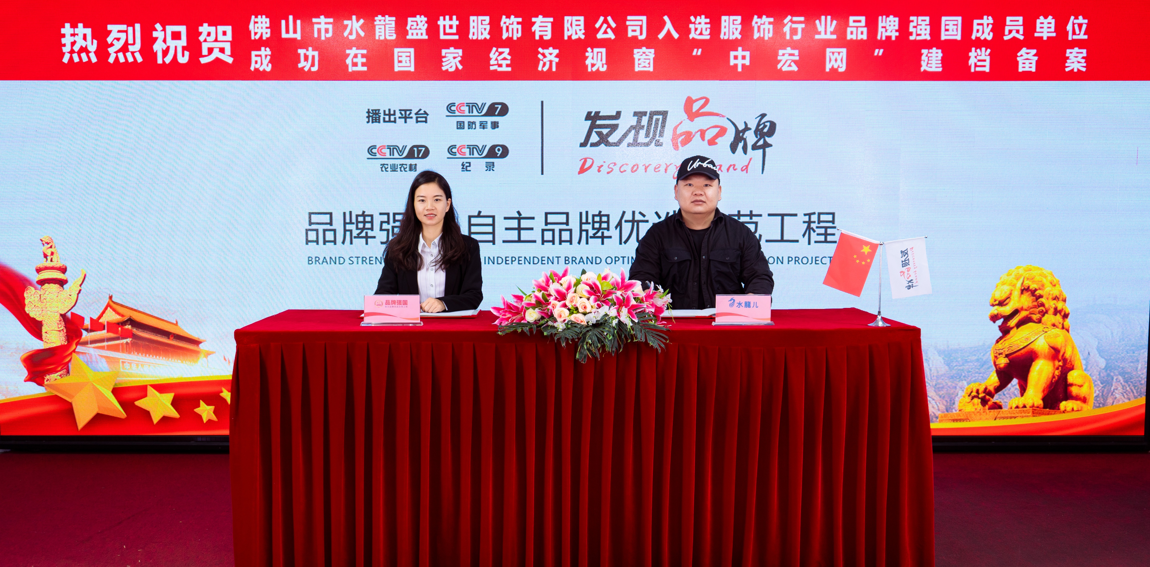 正规童装如何选择品牌店铺,童装店如何选高性价比童装