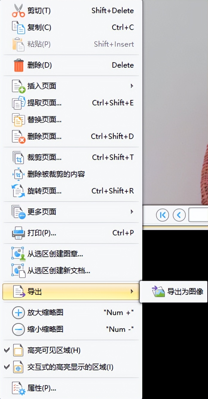 pdf的图片如何免费导出来,pdf里的图片怎么高清免费导出来