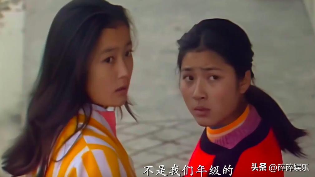 34年后，《十六岁的花季》两美境况迥异：白雪嫁豪门，陈非儿未婚